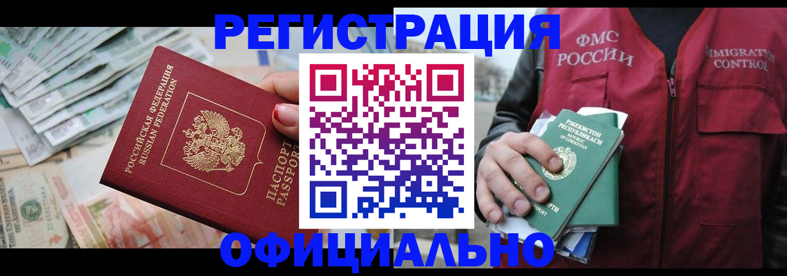 регистрация для дет. сада в Северодвинске